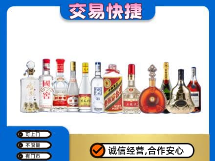 汉中市汉台回收酒